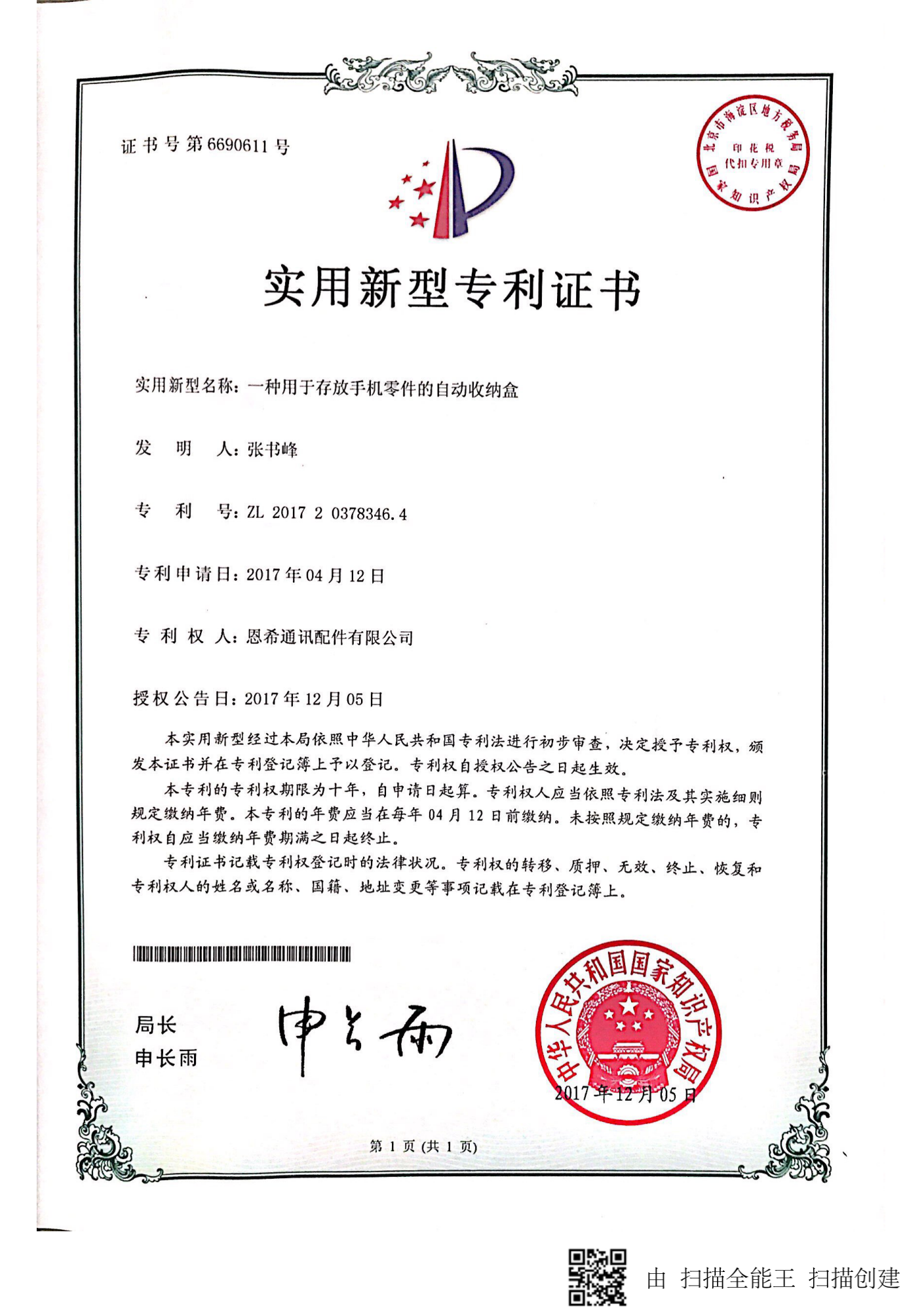 ��(sh��)�����͌����C��_2