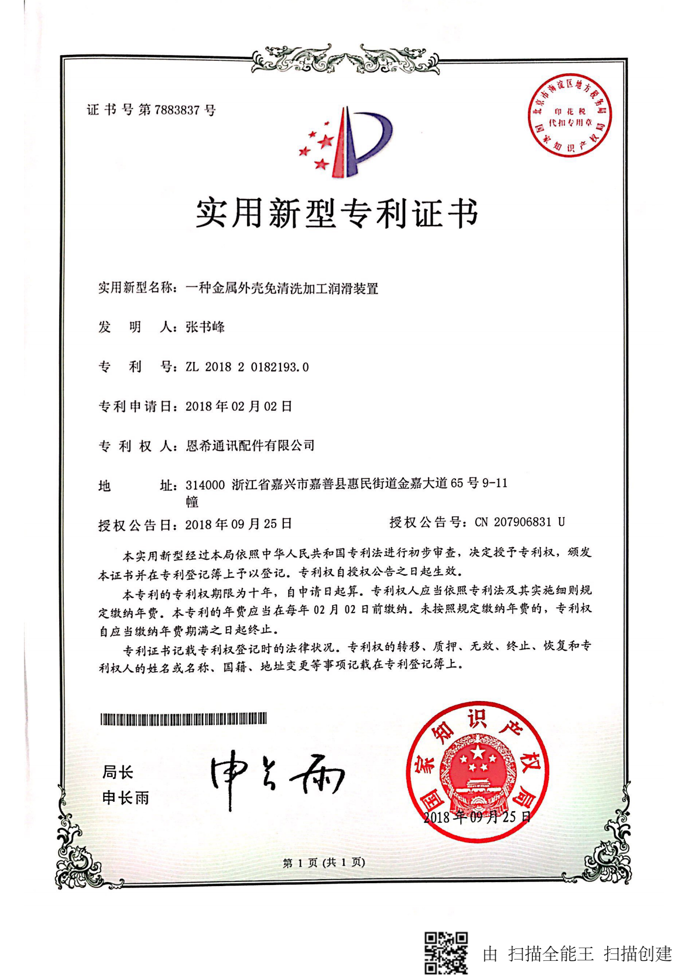 ��(sh��)�����͌����C��_16