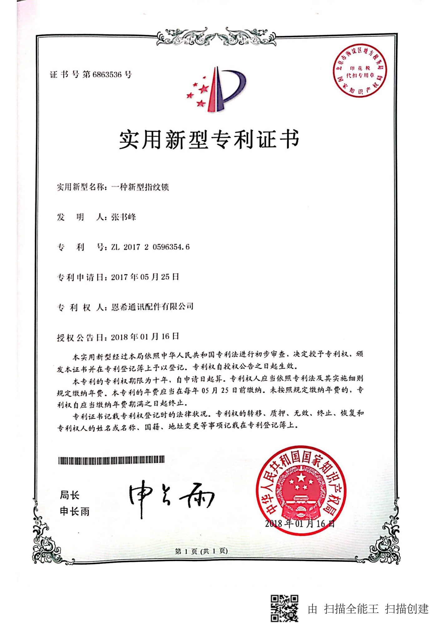 ��(sh��)�����͌����C��_7