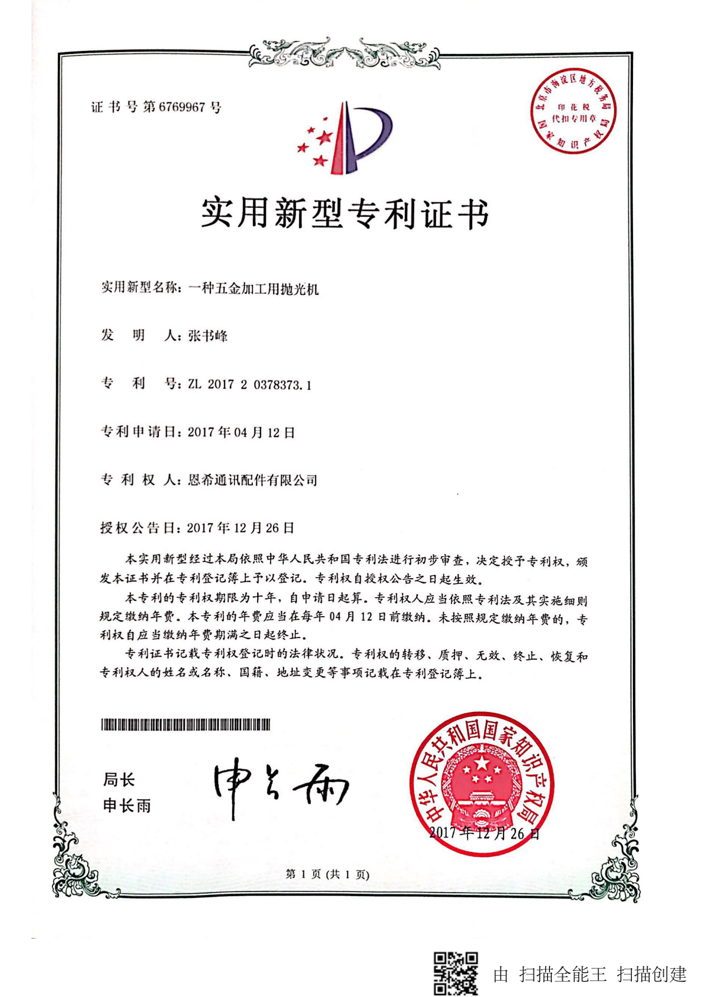 ��(sh��)�����͌����C��_6